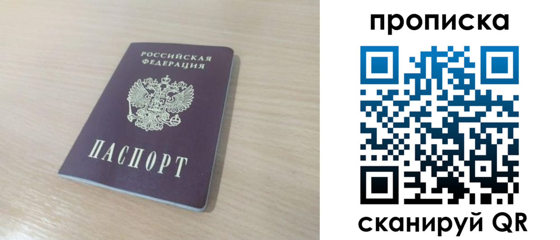 регистрация для дет. сада в Галиче