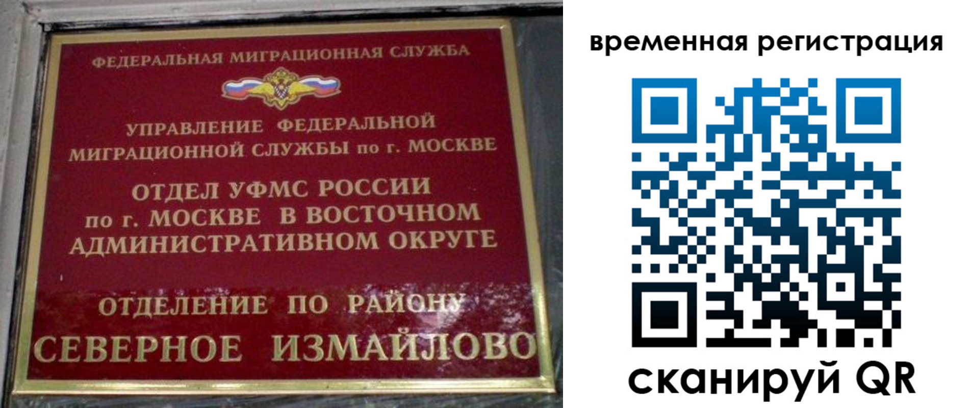 где прописаться в Галиче