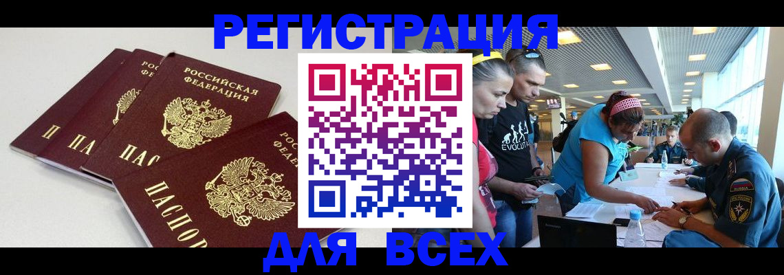 регистрация для дет. сада в Галиче