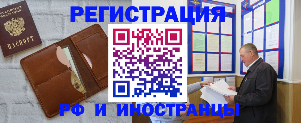 найти адрес прописки в Галиче