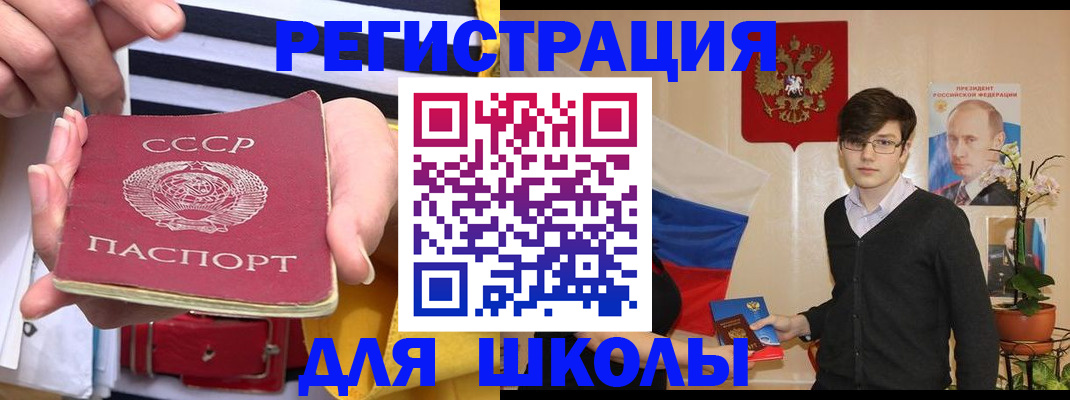 пропишу в квартире в Галиче