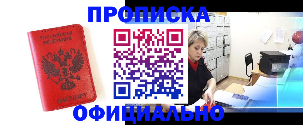 форма 3 в Галиче