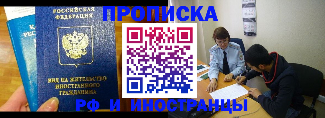 временная регистрация госуслуги в Галиче