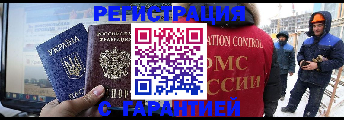 прописка от собственника в Галиче